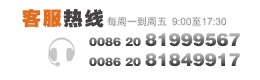 hotline.gif